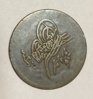 Oszmán Birodalom I. I. Abdul-Medzsid (1839-1861) 10 para