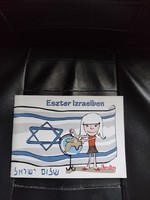 Esther in Israel.-Information for children.-Judaica.