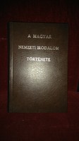 UNIKÁLIS TOLDY FERENC ELSŐ  kiadás! 1851  A MAGYAR NEMZETI IRODALOM TÖRTÉNETE I.-II. egyben-EMICH G.