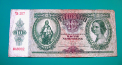 10 Pengő - star banknote - 1936