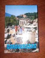 Görögország Utikönyvek 1