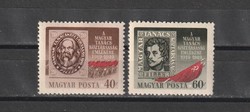1949.Magyar Tanácsköztársaság II.** bélyeg sorozat