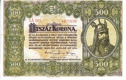 Hungary 500 crown replica 1920 unc