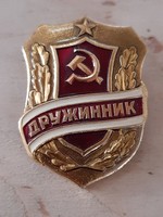 Szovjet  ,Orosz  Druzsinnik önkéntes jelvénye