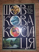 Orosz könyv növényvilág