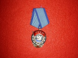 Russian award work red flag order of merit