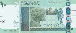 Szudán 10 pounds, 2017, UNC bankjegy