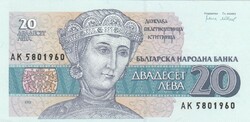 Bulgaria 20 leva, 1991, unc banknote