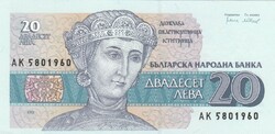 Bulgária 20 leva, 1991, UNC bankjegy