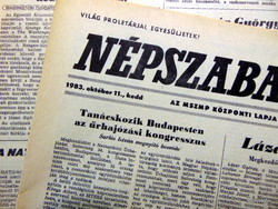 1983 október 11  /  Népszabadság  /  Születésnapra!? EREDETI ÚJSÁG! Ssz.:  22817