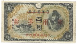 100 yen 1944 Japán Kína