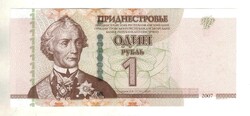 1 rubel 2007 Transznisztria UNC