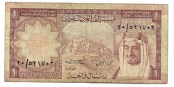 1 riyal 1977 Szaud Arábia