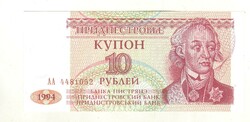10 rubel 1994 Transznisztria UNC