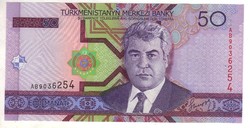 50 manat 2005 Türkmenisztán UNC