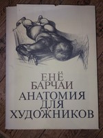 Jenő Barcsay's art anatomy 1959 Russian edition. It is in perfect condition