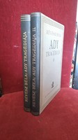 IKONIKUS RÉVÉSZ BÉLA :ADY ENDRE TRAGÉDIÁJA I.-II. ATHENAEUM 1925  ELSŐ KIADÁS GYŰJTŐI!