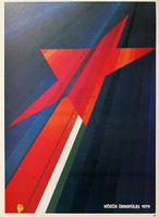Közös űrrepülés -szovjet kommunista vöröscsillag plakát- 1980-es évek offset print - Kemény Éva