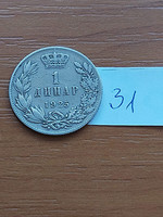 SZERB HORVÁT SZLOVÉN KIRÁLYSÁG 1 DINÁR 1925 (b) (Brussels Mint, Belgium)  31.