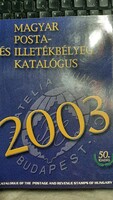 Magyar posta és illetékbélyeg katalógus 2003 , 2004
