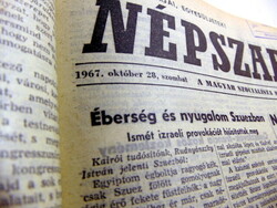 1967 October 28 / people's freedom / birthday!? Original newspaper! No.: 22371