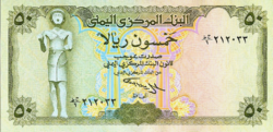 Jemeni Arab Köztársaság 50 rial 1994 UNC