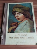 Ék Sándor: A 19. század nagy orosz realista festői, 1951