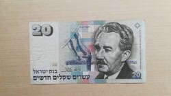 Izrael 20 New Sheqalim 1987