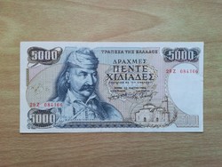 Görögország 5000 Drahma 1984