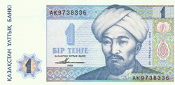 Kazahsztán 1 tenge, 1993, UNC bankjegy