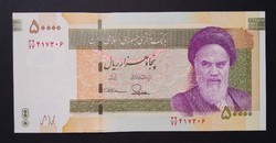 Irán 50000 Rials 2014 Unc