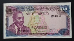 Kenya 100 Shilingi 1978 Unc