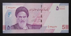 Irán 50000 Rials 2021 Unc