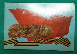 Régi orosz propaganda képeslap sarló,kalapács vörös zászló 1971