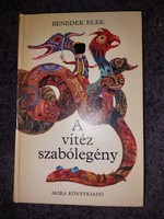 Benedek Elek A vitéz szabólegény