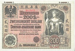 Kiao Chau 200 dollar 1914 REPLICA UNC