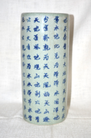 Jelzett írásos nagy méretű keleti porcelán váza