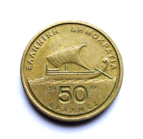 Görögország - 50 Drachma -1986 - Homérosz