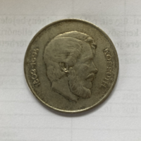 Ezüst Kossuth 5 forint 1947.