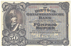 German East Africa 50 rupia REPLICA 1905 UNC