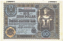 Kiao Chau 10 dollar 1907 REPLICA UNC