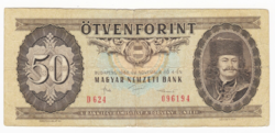 50 Forint - Ötven Forintos bankjegy 1986