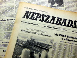 1982 October 27 / people's freedom / birthday!? Original newspaper! No.: 22857