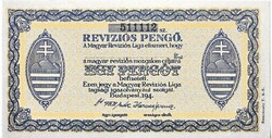 Magyarország REPLIKA  Revizíós pengő 1940 UNC