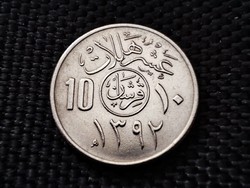 Szaúd-Arábia 10 Halala, 1397 (1977)
