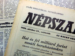 1984 October 25 / people's freedom / birthday!? Original newspaper! No.: 23380