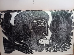 Vintage/Midcentury Kass János rézkarcaival illusztrált Madách: Mózes könyve (1966), Judaika/Judaica