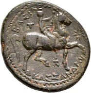 Ókori görög bronz, Macedon, Cassander 305-297 BC  Herakles és lovas portré
