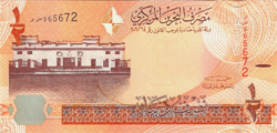 Bahrain ½ dinar 2016 unc