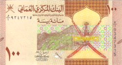 Omán 100 Baisa 2020 UNC